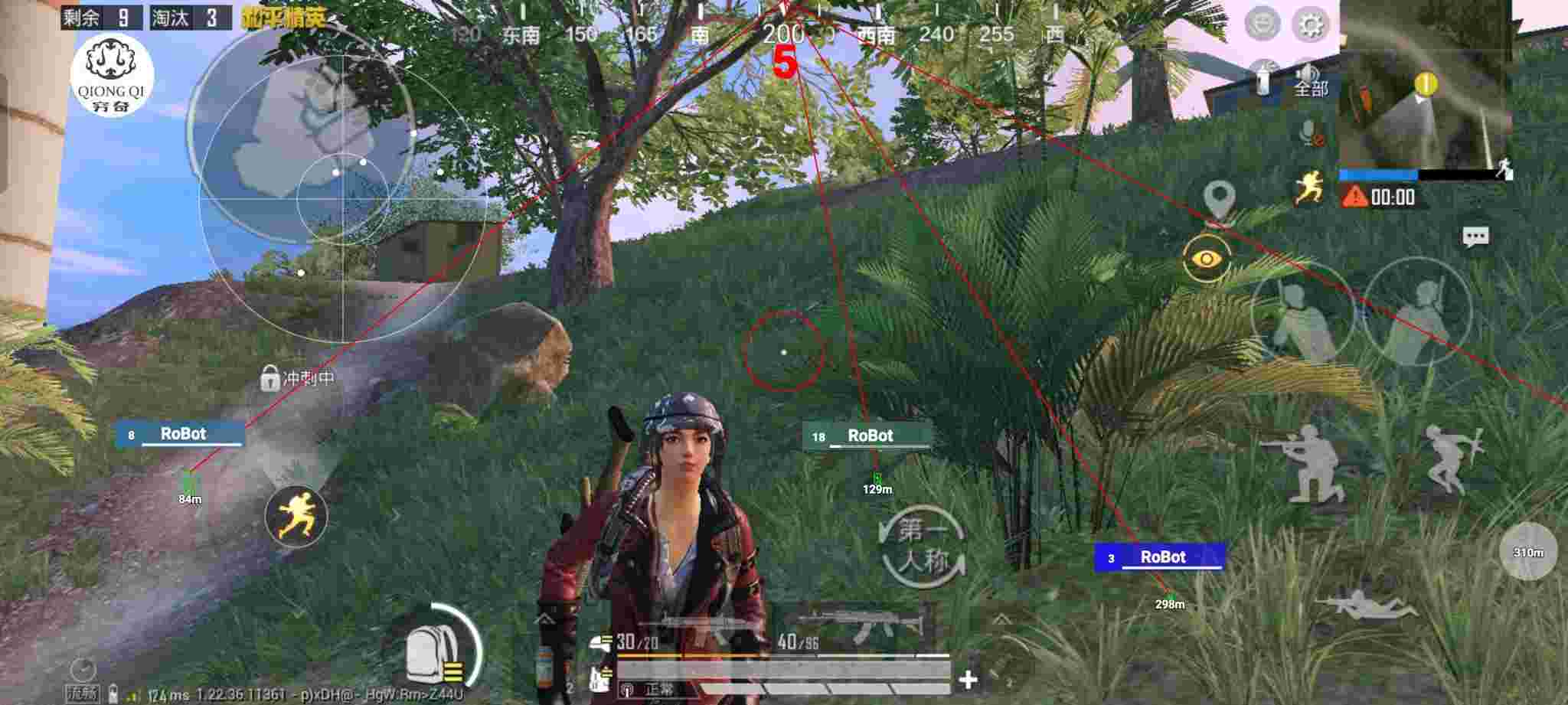 和平精英穷奇直装 - 和平精英主宰辅助破解版辅助预览图
